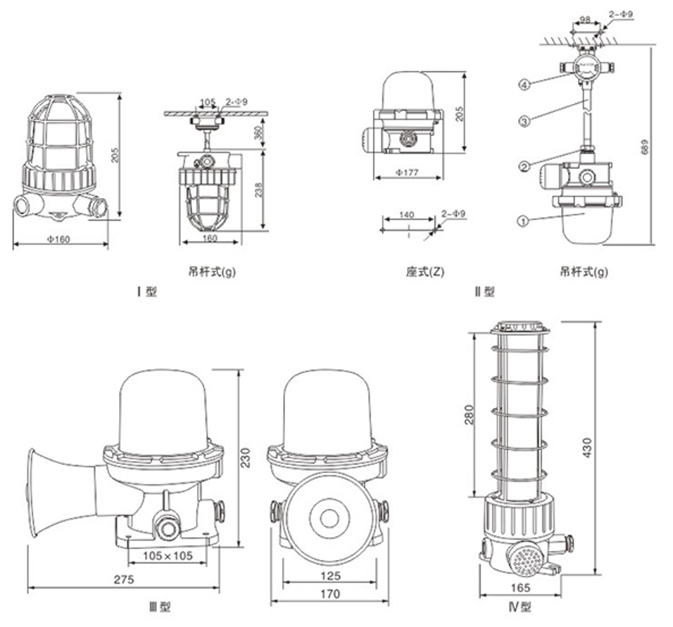 防爆火災(zāi)聲光報(bào)警器外型尺寸圖